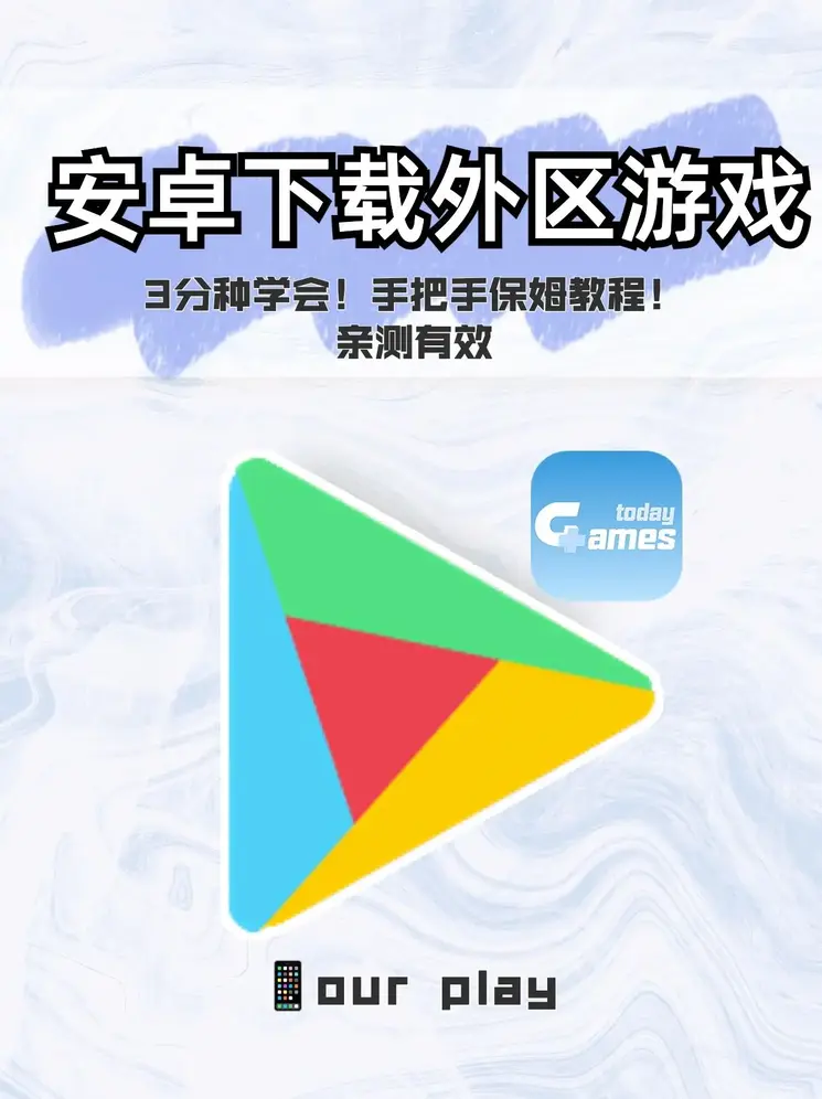 澳门新莆京游戏app软件截图0