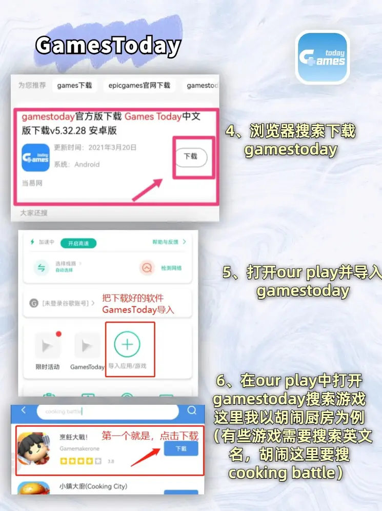 澳门新莆京游戏app软件截图2