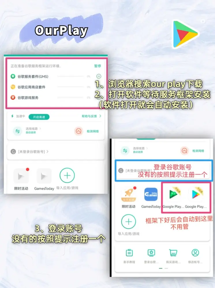 澳门新莆京游戏app软件截图1